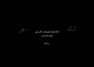  اللهم امين