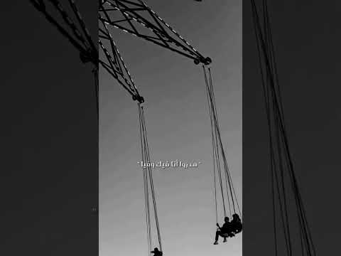 راني ما نادم علي الايام مهما تكوني بعيده عليا