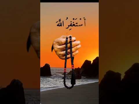 Post Prayer Dhikr Dua