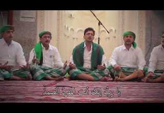 يارب انك انت الواحد الأحد اجمل انشودة بالطريقة اليمنية 2023