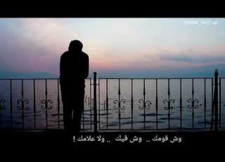 القلب مثل الطير وفر حمامك