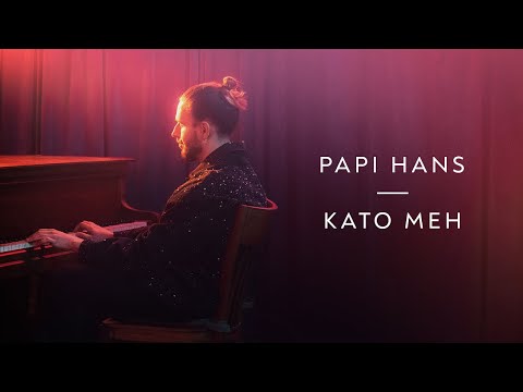 Papi Hans Като мен 8 12 Official Video Papi Hans Като мен 8 12 Official Video