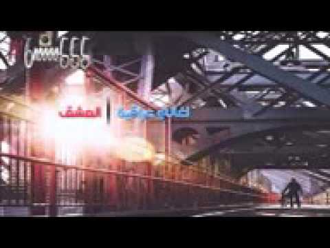 اغنبه عراقيه انا بس وياك جرب العشق