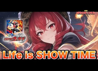 仮面ライダーウィザードOP Life Is SHOW TIME 鬼龍院翔 From ゴールデンボンバー 重音テトカバーバージョン