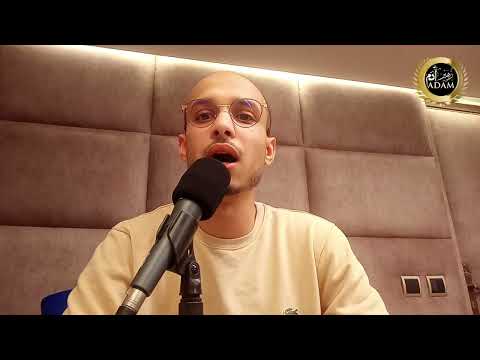 ستشعر بخروج الحسد و العين التابعة من جسمك باذن الله الراقي المغربي زهير ادم