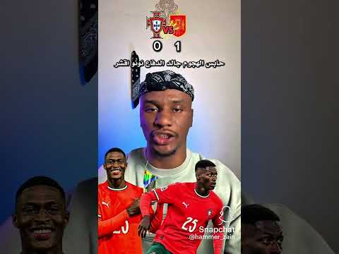 أغنية البرتغال