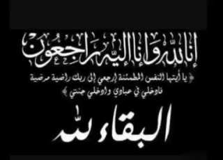 انا قلوبنا لاتحزن حالات واتس اب
