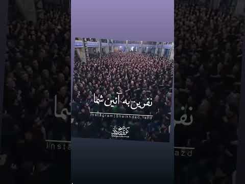 بیزارم از دین شما نفرین به آیین شما