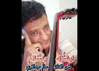  جلسة خاصة ابشرك ياسالم الفنان سالم عبدالقوي