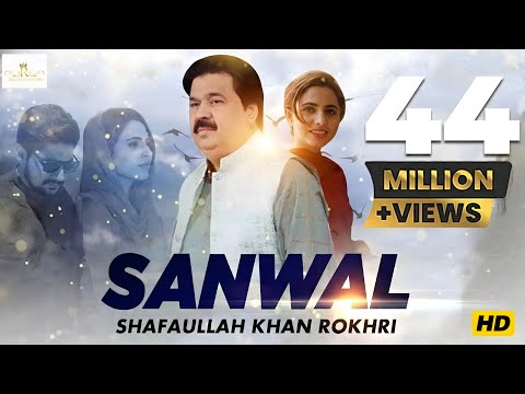 SANWAL Full Video Song Shafaullah Khan Rokhri Saraiki Love Song Rokhri Production