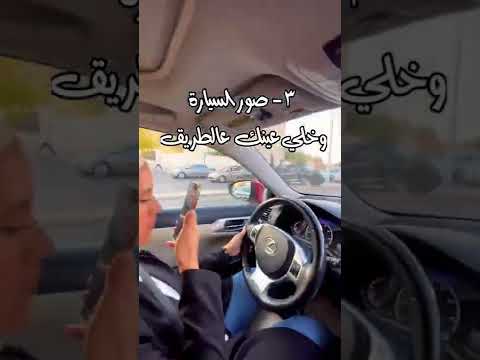 تصوير السياره بالطريق Lightroom Photographer تصوير جوال تعديل مصور فوتوغرافي محترف تصميمات