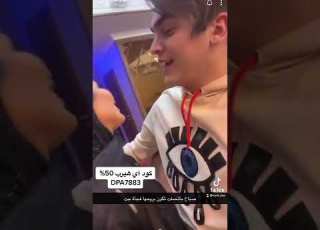  شهاب الى صباح آنا طفلچ وانا بيبي مالچ اشتراك السعودية