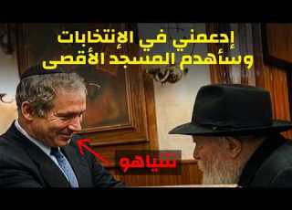 الحقيقة الصادمة عن الحرب حرب دينية وليست ضد إيران