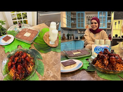 البلدي يوكل مع الشيف نونا دبابيس دجاج بالباربيكيو مهلبية السميد بالشوكولاتة عصير جوافة باللبن