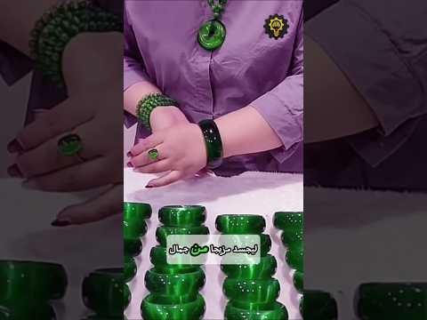 كيف يتحول حجر اليشم إلى سوار براق ي باع بثمن خيالي