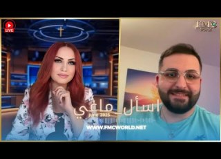  مسلم سني سابق من أحمد إلى دانيال و سر كرهه لإسم أحمد العابرين مع الأم ماغي خزام