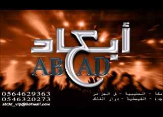  سبحان من اعطاك محمد عبده للمـــمـــر