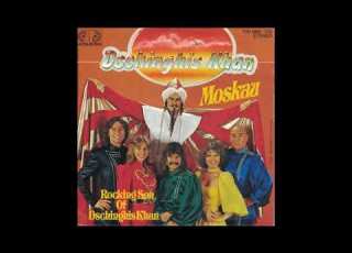 Dschinghis Khan Rocking Son Of Dschinghis Khan 1979