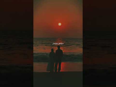 نركب هالسيارة ابو ورد