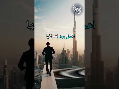 كل نجاح يبدأ بفكرة