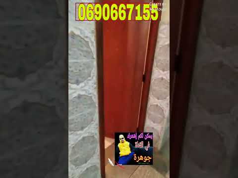 كرسونيا كراء بالقنيطرة تمن 1500 درهم Appartement