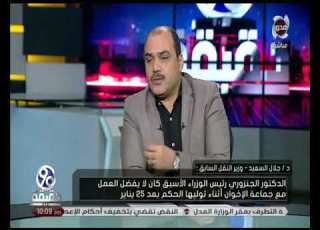  90 دقيقة د جلال السعيد عصام شرف ظلم بتوليه رئاسة الحكومة عقب أحداث 25 يناير ولم يأخذ حقه