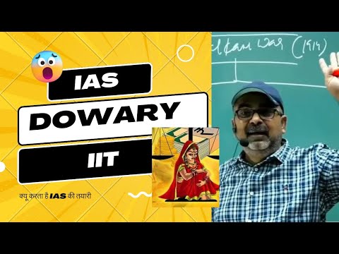 Kon Leta Hai Sabse Jayada Dowary Motivation Upsc Avadhojha