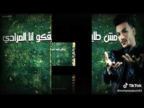 فكرتوني بالماضي البوم العيد بندق