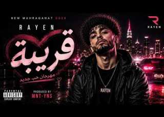 RAYEN Close To Me Official Audio