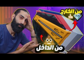 كيف تخسر فلوسك ب 10 دقائق انتبه من هالاغلاط الفاحشة