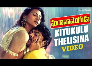  Midnight Moods Kitukulu Thelisina Video Song Gharana Mogudu Movie Chiranjeevi MM Keeravani