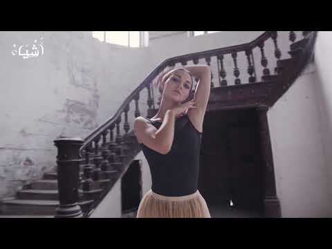 صوت صفير البلبل الأصمعي