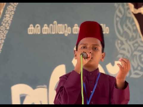 Haidarali Shihab Thangal Anusmarana Ganam