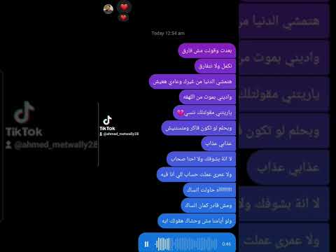 هتمشي الدنية من غيرك وعادي هعيش