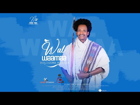 Bilisuma Regasa Wal Waamaa New Ethiopian Oromo Music Video 2023 Official Video