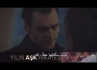مسلسل الاصطدام الحلقة 9 اعلان 2 مترجم للعربية