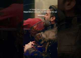  لا يمكن للفراق أن يكون عائقا لنا