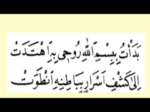 الجلجلوتية الكبرى