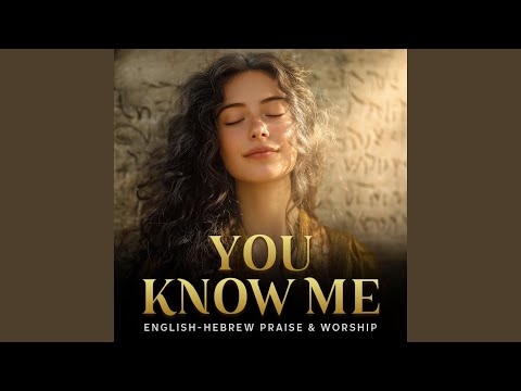 You Know Me Psalm 139 Hebrew English Worship