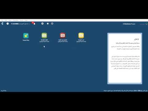 نظام موارد الخدمات الذاتية الصفحة الرئيسية