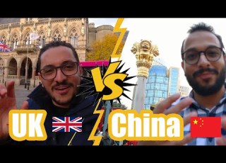  مقارنة بين المعيشة في بريطانيا والصين Uk VS China الصين بريطانيا