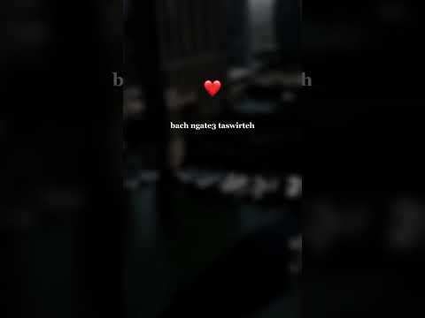 3touni Courage Bach Ngata3 Tswirtah حالات واتس Status