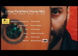  Longa Farahfaza House Mix Peter Hanna بيتر ح ن ا لونجا فرحفزا