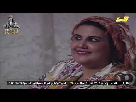 مسلسل السيد صالح الحلقة الثانية