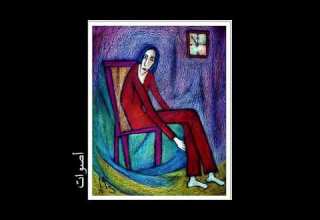 حكايات 2 أمل حويجة HIKAYAT AmalHawijeh