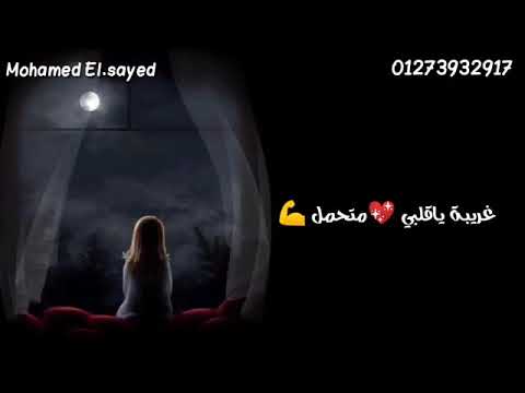 ساعات نتمنه ١٠٠ حاجه وناخد حاجه منعوزهاش