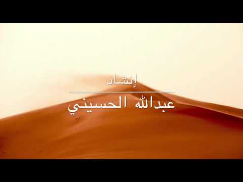 قصيدة عبد يغوث من بني الحارث ألا لا تلوماني كفى اللوم ما بيا