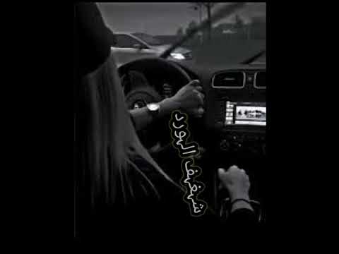 ريم السواس سلم ع أمك سلم آني ماعندي معلم حالات واتس اب غرور وكبرياء