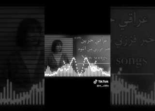 بدونك ضايع وحاير
