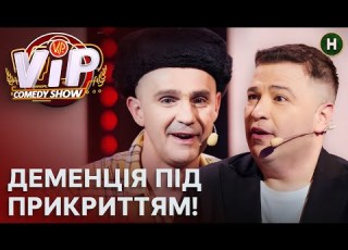 Дід легенда зекономив на бабі купив Ferrari VIP Тернопіль ПРИКОЛИ УКРАЇНСЬКИЙ ГУМОР
